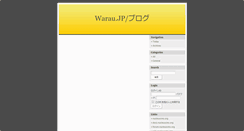 Desktop Screenshot of blog.warau.jp